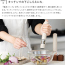 レコルト ソルト＆ペッパーミニ