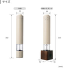 レコルト ソルト＆ペッパーミニ