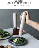 レコルト ソルト＆ペッパーミニ
