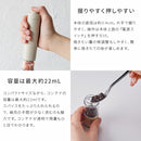 レコルト ソルト＆ペッパーミニ