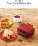 レコルト プレスサンドメーカー ミニ