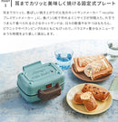 レコルト プレスサンドメーカー ミニ