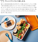 レコルト プレスサンドメーカー ミニ