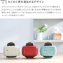 レコルト プレスサンドメーカー ミニ