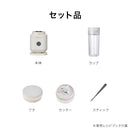 レコルト ソロブレンダー シエル