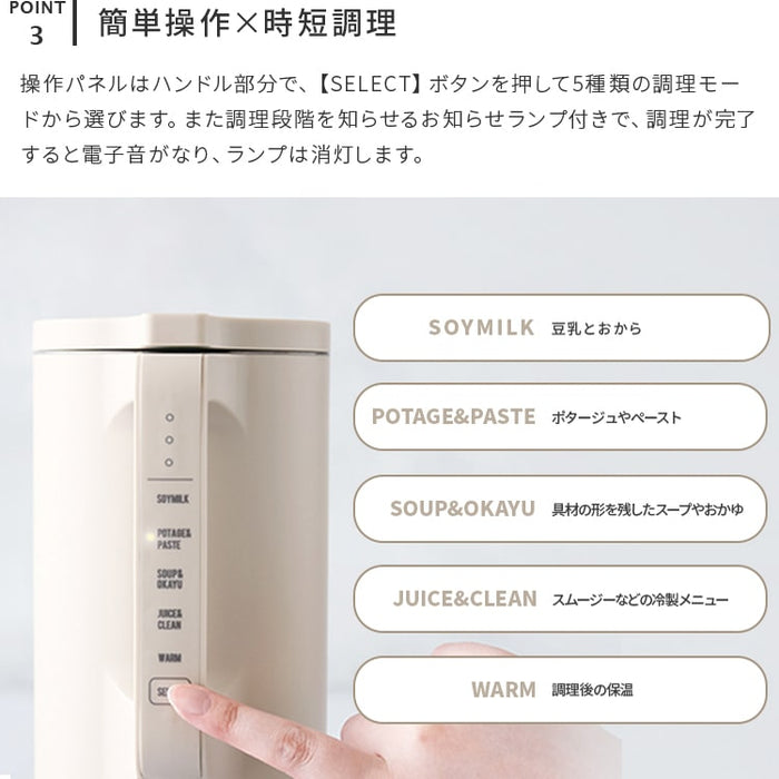 レコルトrecolte豆乳メーカー スープメーカー 自動調理ポット 楽天市場】レコルト recolte 自動調理ポット 豆乳メーカー 全