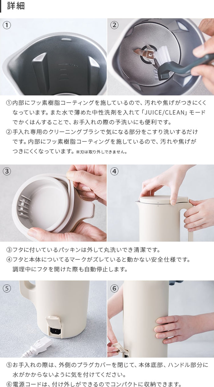 レコルト recolte 自動調理ポット 豆乳メーカー 全自動 豆乳機 レコルト recolte 自動調理ポット 豆乳メーカー 全自動 豆乳機