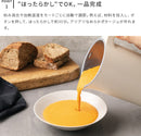 レコルト自動調理ポット