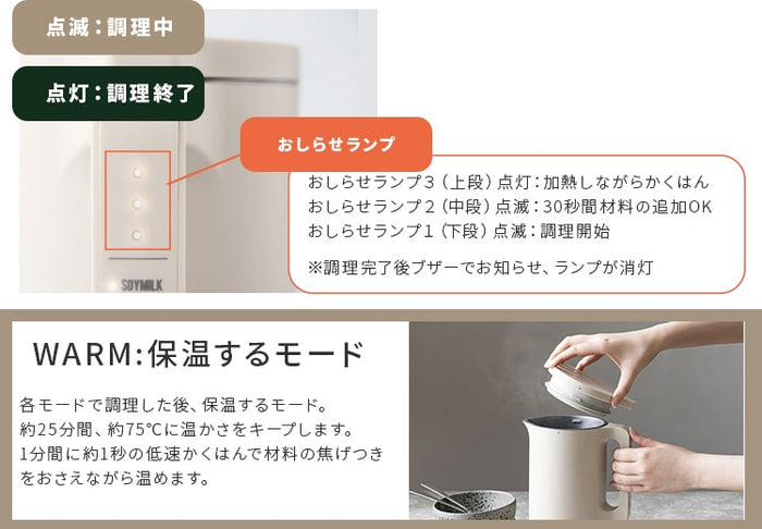レコルト recolte 自動調理ポット 豆乳メーカー 全自動 豆乳機 レコルト recolte 自動調理ポット 豆乳メーカー 全自動 豆乳機