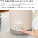レコルト 自動調理ポット ラージ