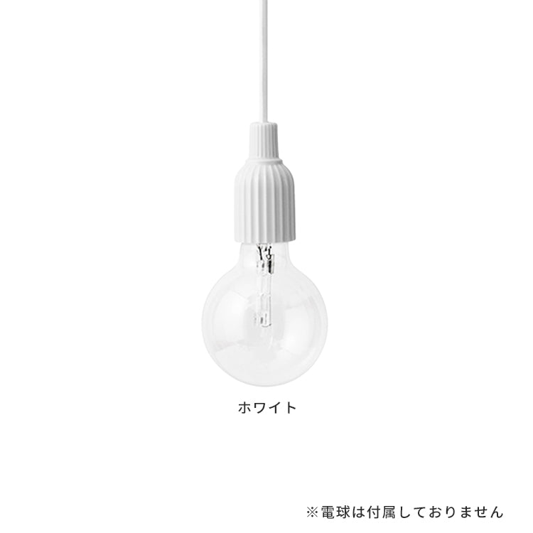 リュンビュー ポーセリン ペンダント