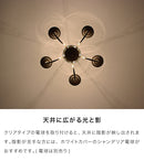 シャンデリア 5灯 バトラー