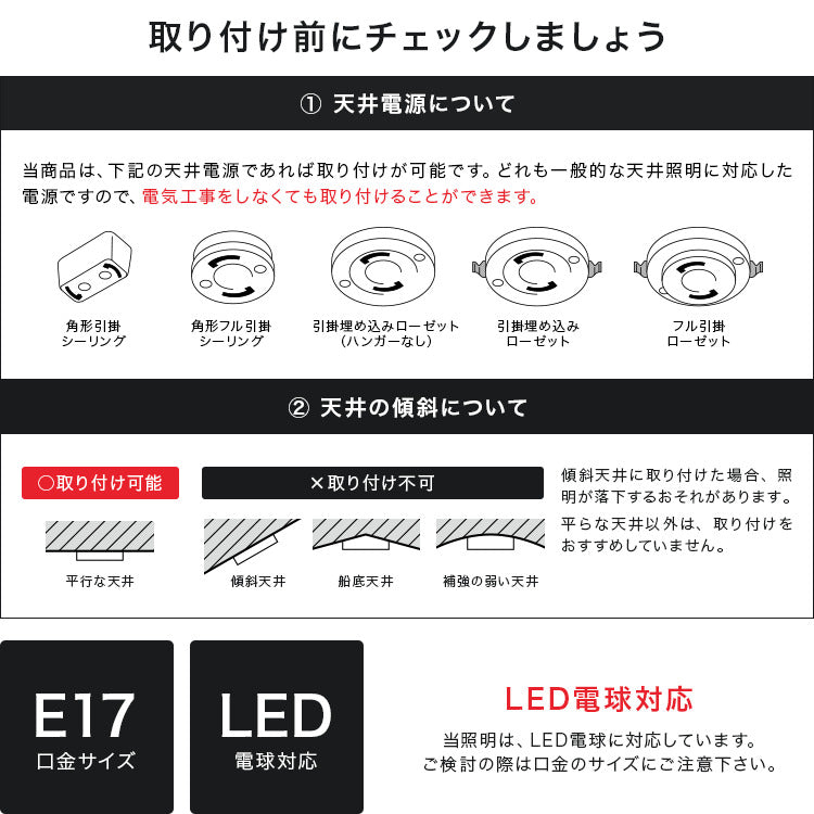 シャンデリア 5灯 バトラー