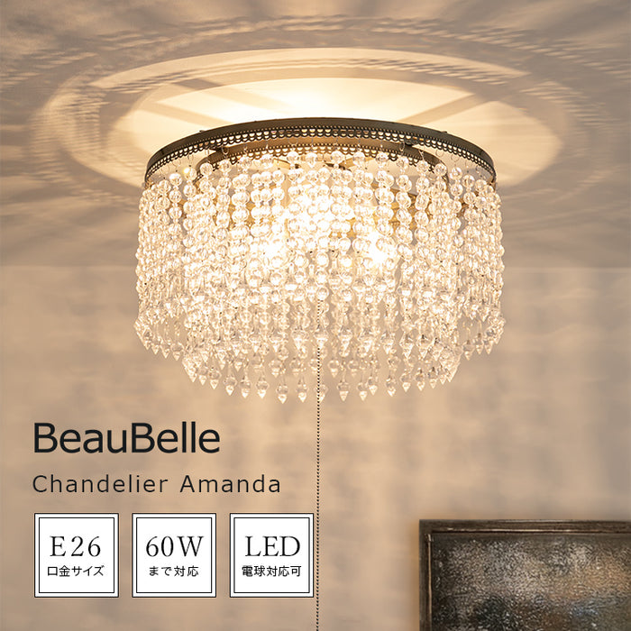 シャンデリア LED 照明 3灯 アマンダ シーリングライト おしゃれ