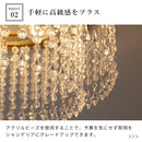 シャンデリア 3灯 アマンダ