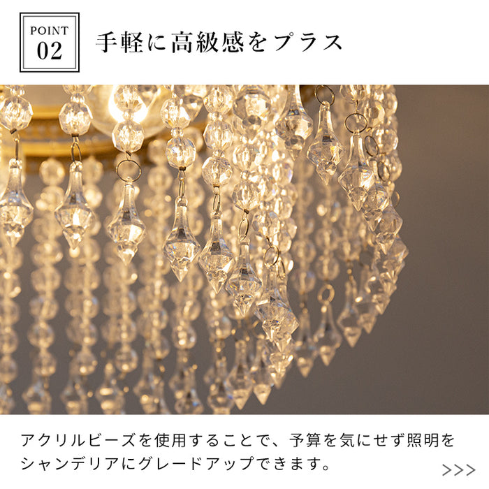 シャンデリア LED 照明 3灯 アマンダ シーリングライト おしゃれ