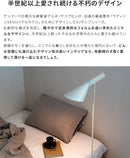 フロアライト 1灯 チボリ