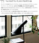 フロアライト 1灯 チボリ