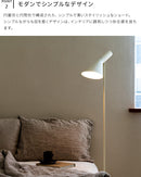 フロアライト 1灯 チボリ