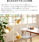 フロアライト 3灯 サレディアフロア