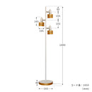 フロアライト 3灯 サレディアフロア