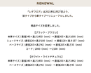 フロアライト 3灯 レダフロア