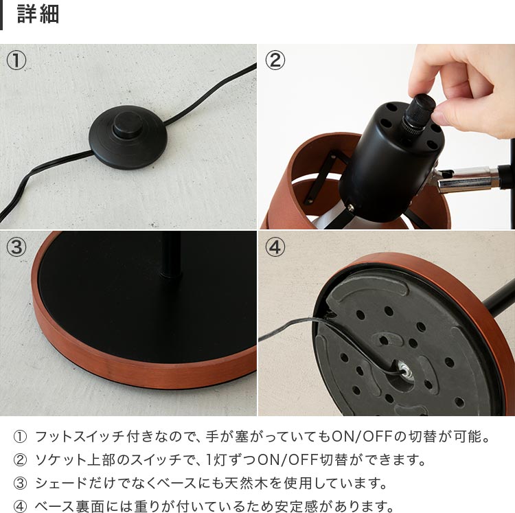フロアライト 3灯 レダフロア