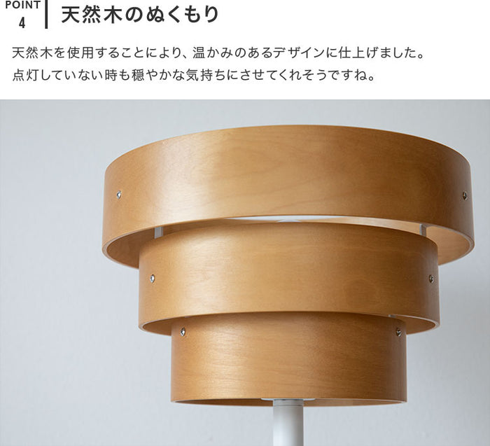 スタンド照明 レダ アッパー 2灯 ホワイト&ナチュラル 【公式通販】