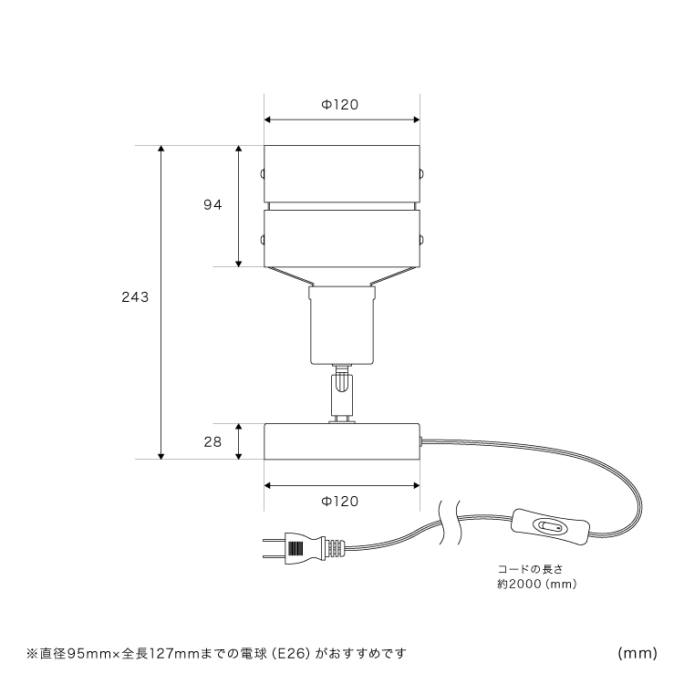 フロアライト 1灯 レダシアター