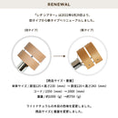 フロアライト 1灯 レダシアター