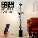 LEDフロアライト 2灯 クイル