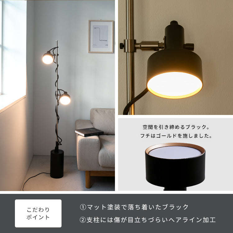LEDフロアライト 2灯 クイル