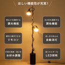 LEDフロアライト 2灯 クイル