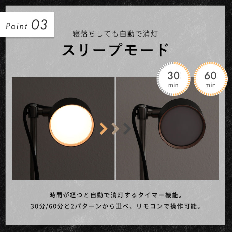 LEDフロアライト 2灯 クイル