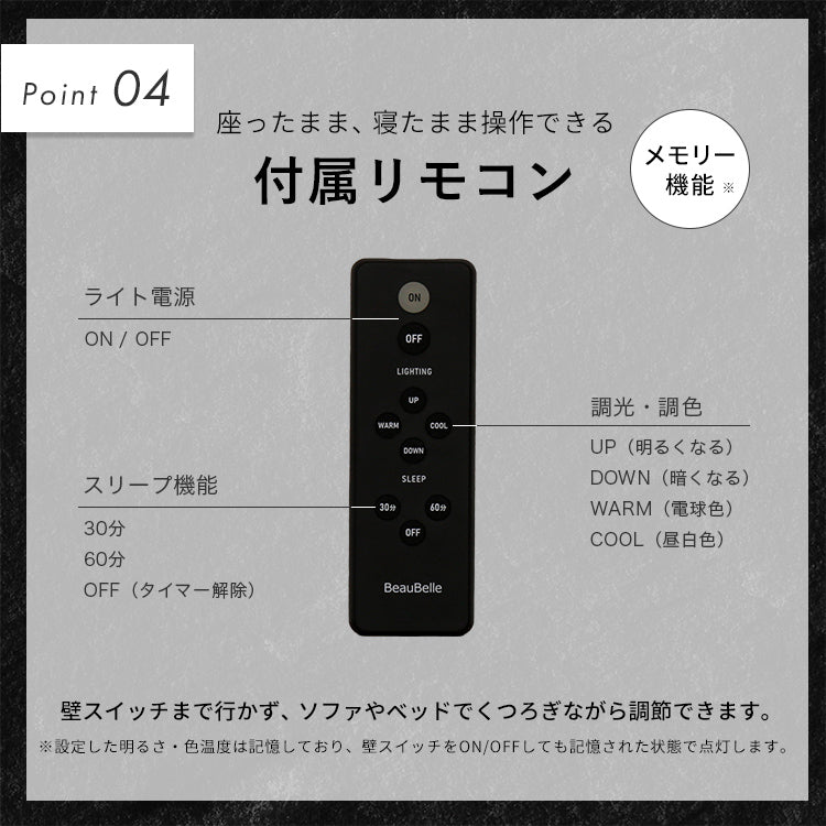 LEDシーリングライト 4灯 クイル
