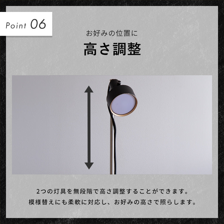 LEDフロアライト 2灯 クイル