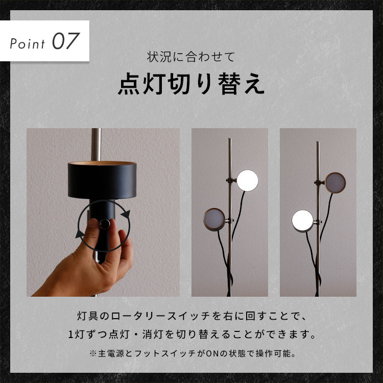 LEDフロアライト 2灯 クイル