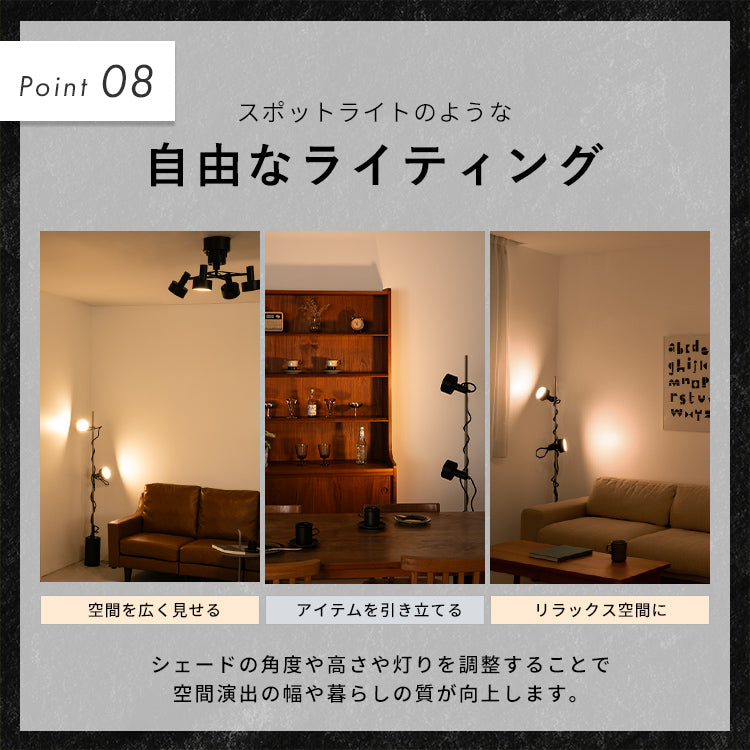 LEDフロアライト 2灯 クイル