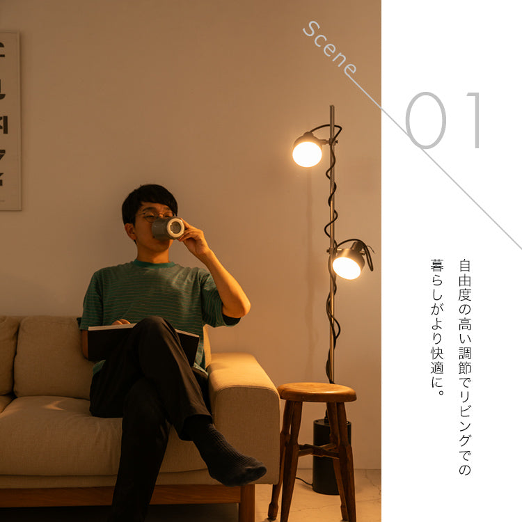LEDフロアライト 2灯 クイル