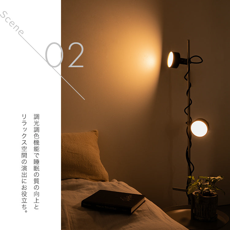 LEDフロアライト 2灯 クイル