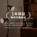 LEDフロアライト 2灯 クイル