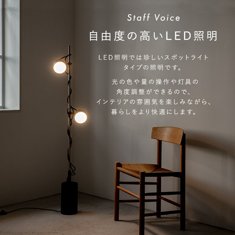 LEDフロアライト 2灯 クイル