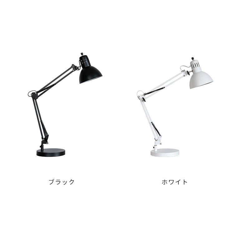 テーブルライト 1灯 マンティス