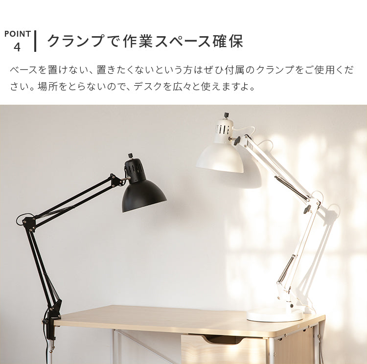 テーブルライト 1灯 マンティス
