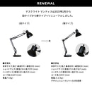 テーブルライト 1灯 マンティス