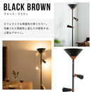 フロアライト 3灯 シスベックアッパー