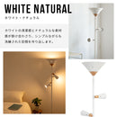 フロアライト 3灯 シスベックアッパー