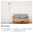 フロアライト 3灯 シスベックアッパー