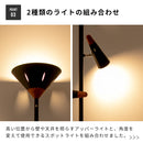 フロアライト 3灯 シスベックアッパー