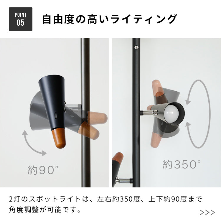 フロアライト 3灯 シスベックアッパー
